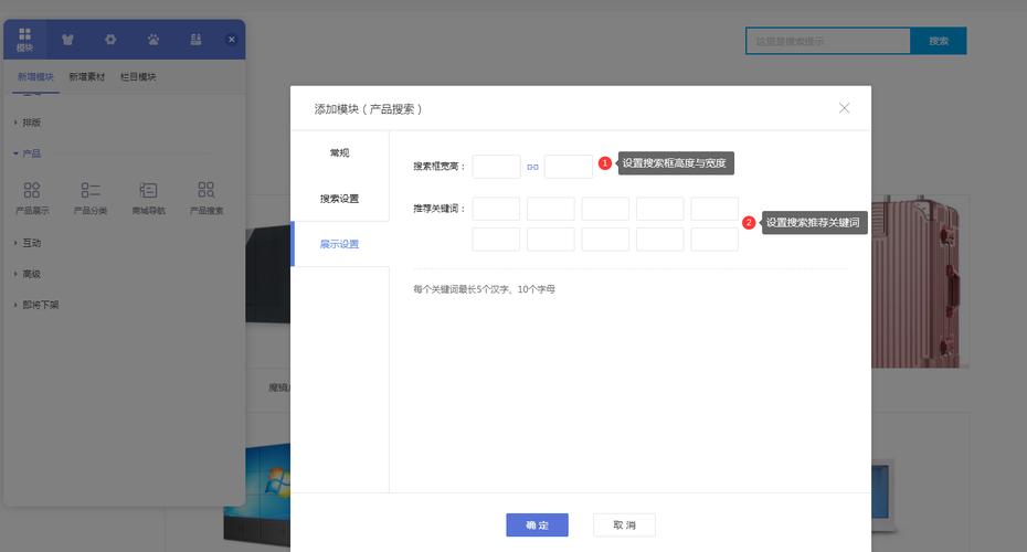 框框音乐导航